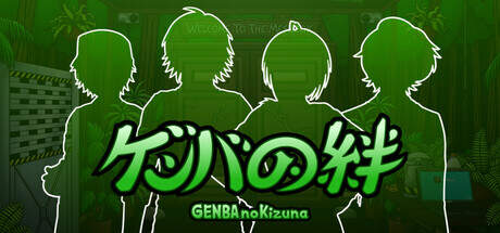 GENBA no Kizuna-Torrent-Download